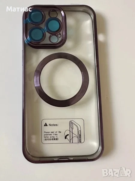 Калъф + протектор за екран iPhone 14 Pro Max, снимка 1
