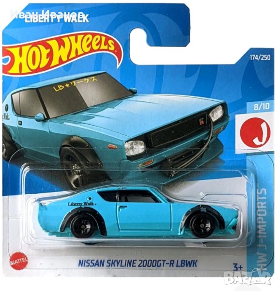 hot wheels NISSAN SKYLINE 2000GT-R LBWK , снимка 1