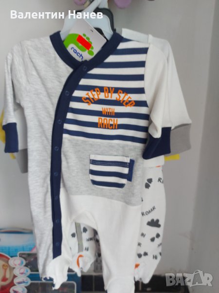  3 броя Ромпъри за момче , снимка 1