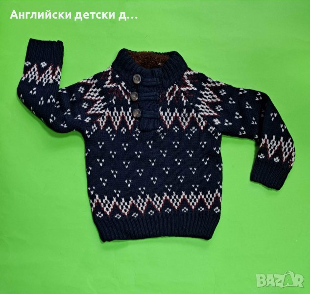 Английски детски пуловер , снимка 1