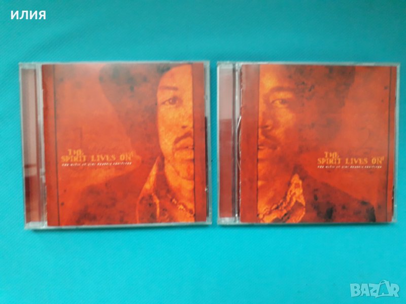 A Tribute To Jimi Hendrix -3 CD(Blues Rock,Psychedelic Rock), снимка 1