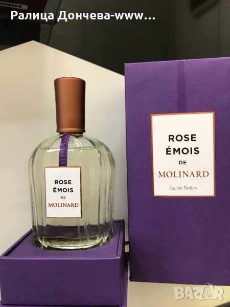 ПАРФЮМ-MOLINARD-La Collection Privée-ROSE EMOIS, снимка 1