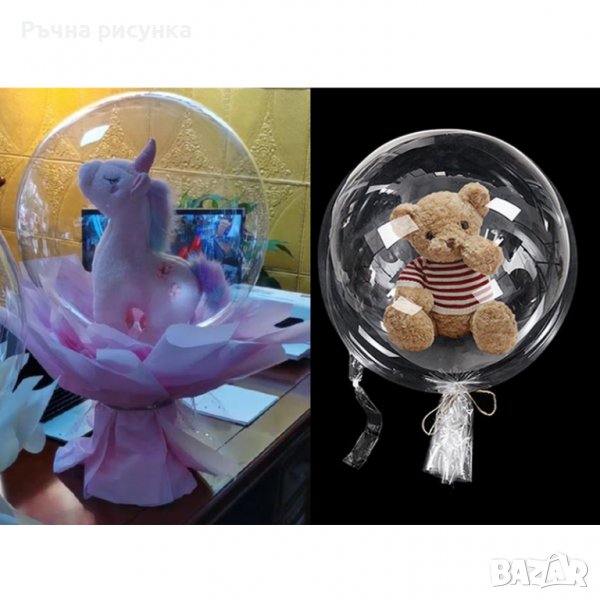 Балон за подаръци TPU - прозрачен Ф76,2 см., снимка 1