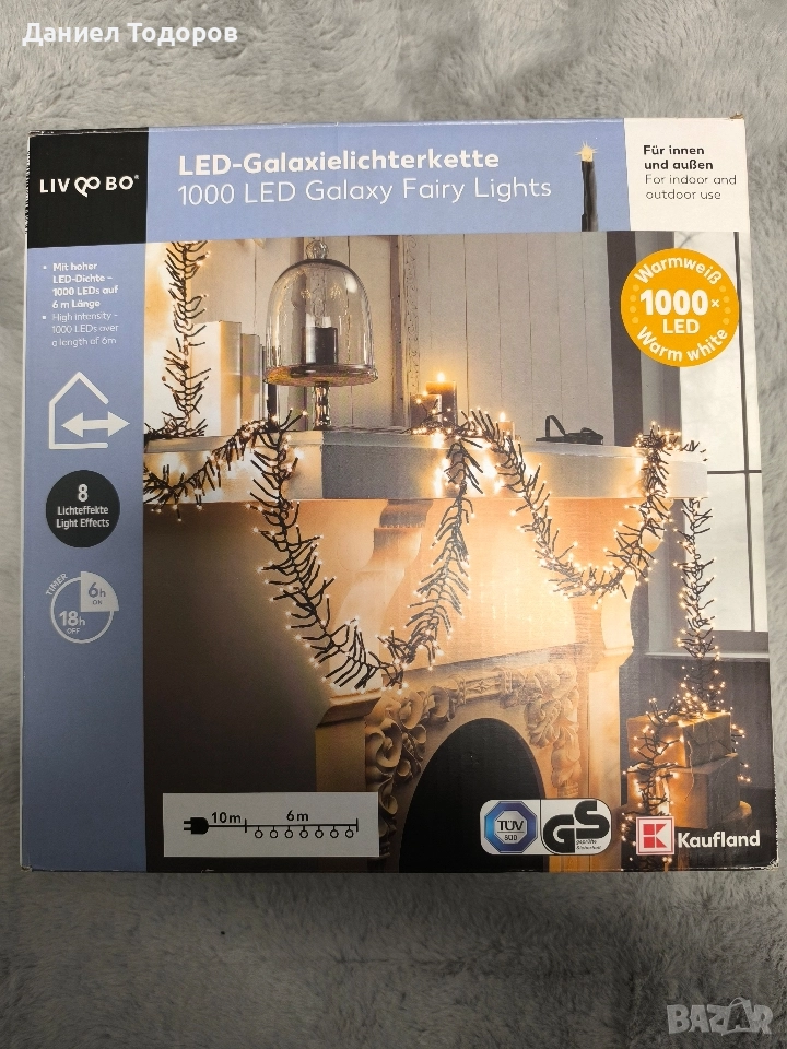 LED ЛЕД Гирлянд 1000 лампички, снимка 1