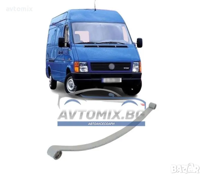 Ресьор заден за VW LT 1995-2006 г. (2DB, 2DE, 2DK) един лист, снимка 1