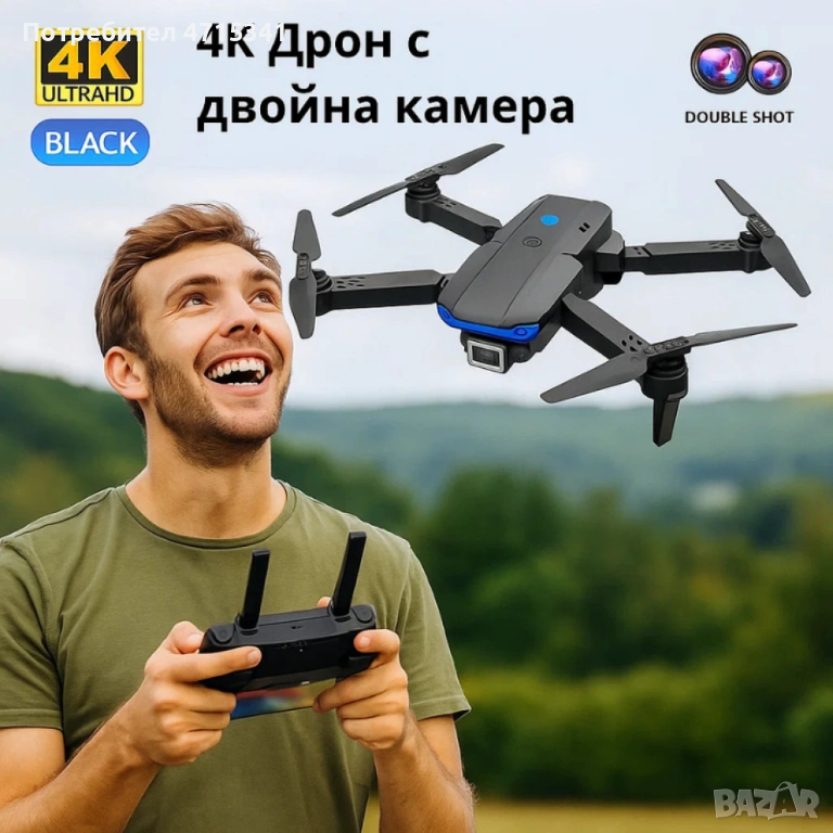 Дрон с 2 камери, снимка 1