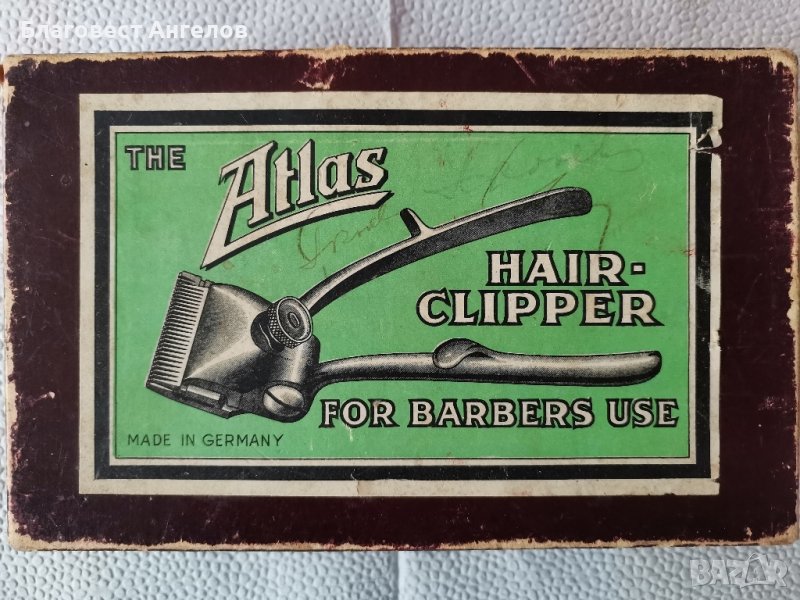 Машинка за подстригване Атлас, снимка 1