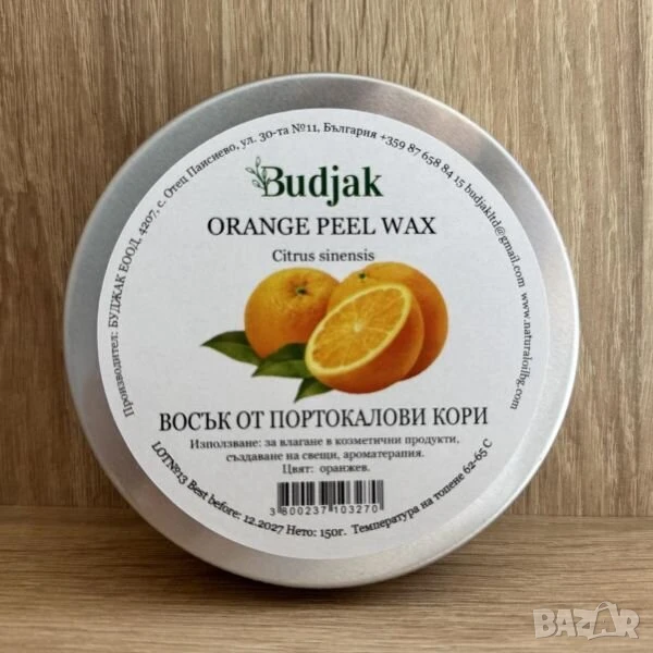 Восък от билки за сапуни и свещи, снимка 1