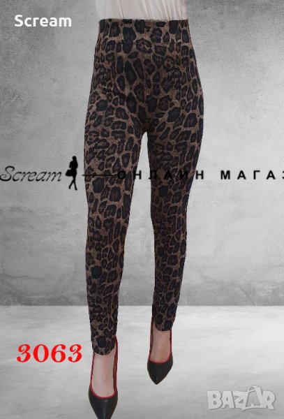 Дамски клин с ГОЛЯМА еластичност, снимка 1