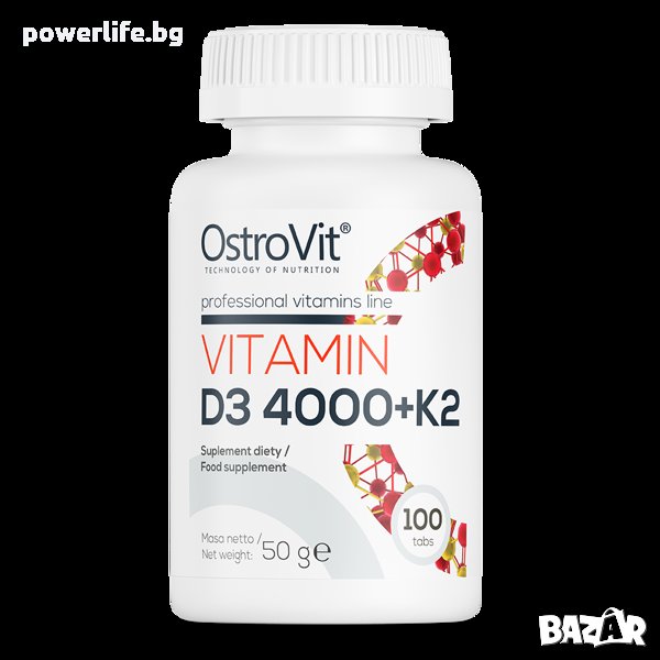 OstroVit Vitamin D3 4000iu + K2 100mcg | Витаминн Д3 + К2, 100 таблетки, снимка 1