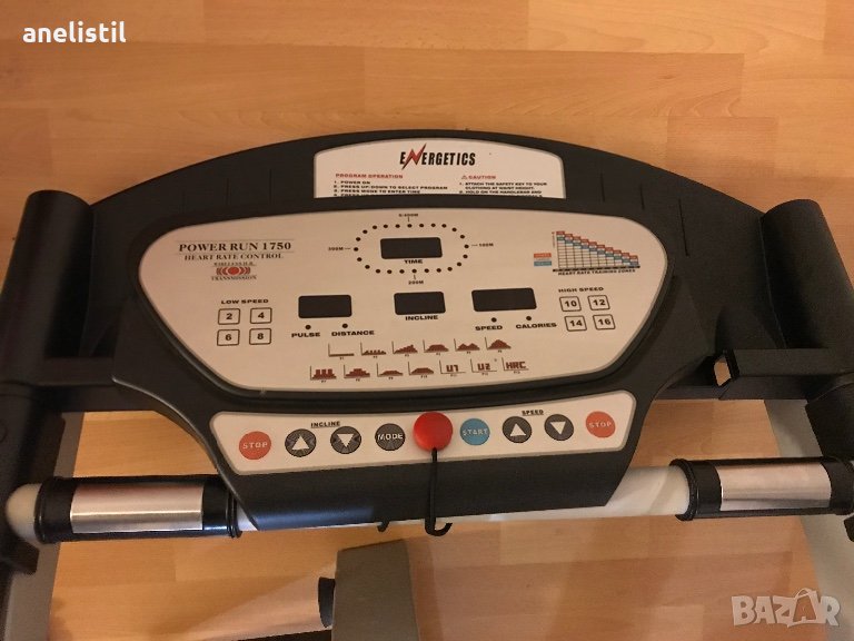 Електрическа пътека Energetics Power Run 1750 HRC, снимка 1