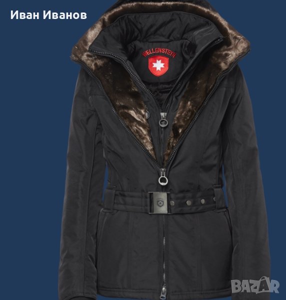 дебело яке Wellensteyn Zermatt тъмносиньо размер M, снимка 1