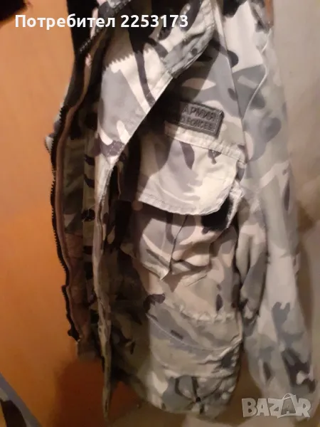 Зимно яке авиация,БА с подплата, снимка 1