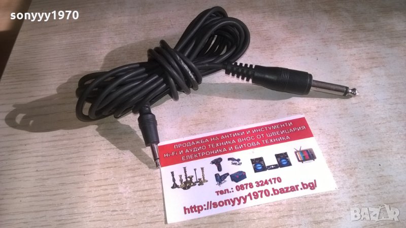 КАБЕЛ С ЖАКОВЕ-МАЛЪК//ГОЛЯМ-1.5М, снимка 1