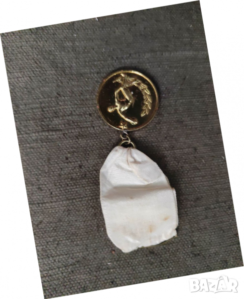 Медал III  място Народна младеж 1961, снимка 1