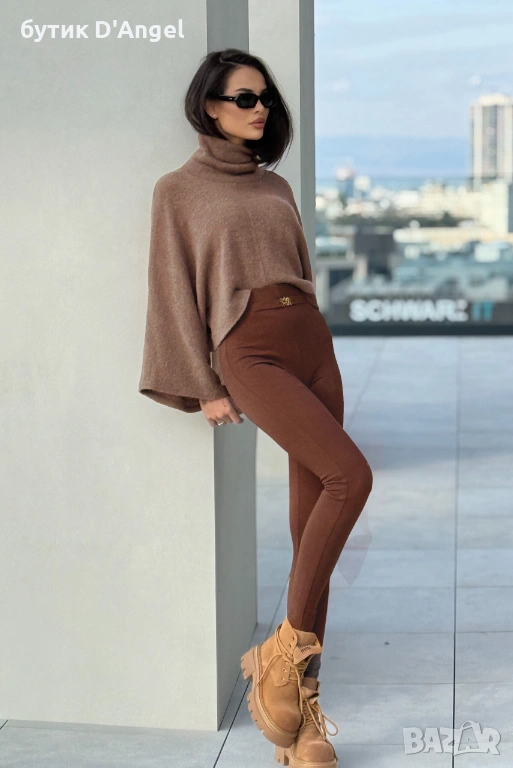 AVIN Панталон клин Chestnut Brown, снимка 1