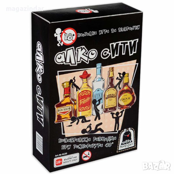Игра за възрастни Алко сити, снимка 1
