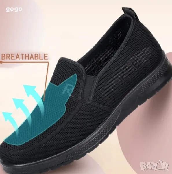 Спортно-елегантни мокасини , снимка 1