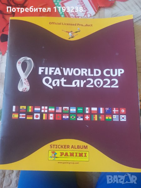 World Cup Qatar Panini 2022 Световно първенство по футбол Катар 2022, снимка 1