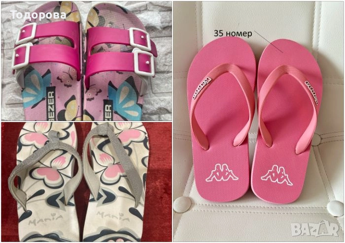 Детски чехли / джапанки номера 30,31,35, снимка 1