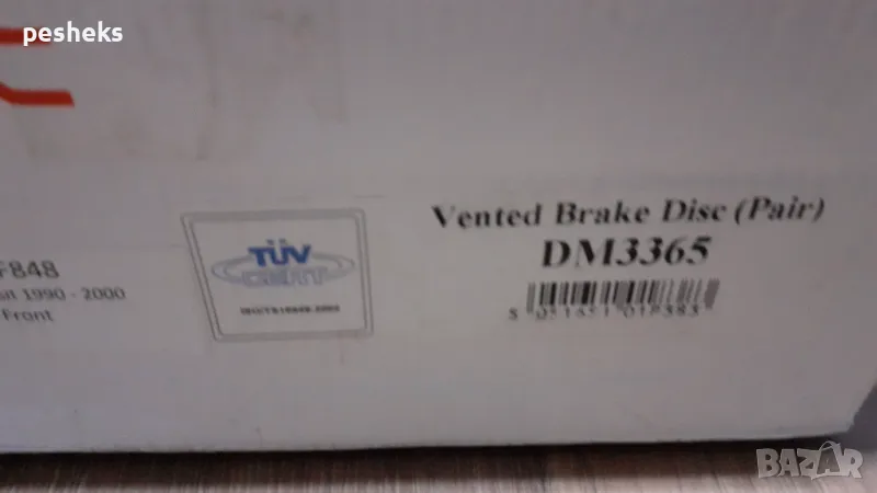 Предни дискове за Форд Транзит 1991 - 2000г , снимка 1