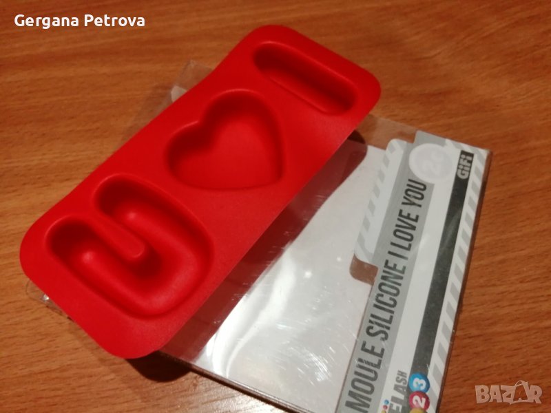Нови силиконови молдове: любов, дом, снимка 1