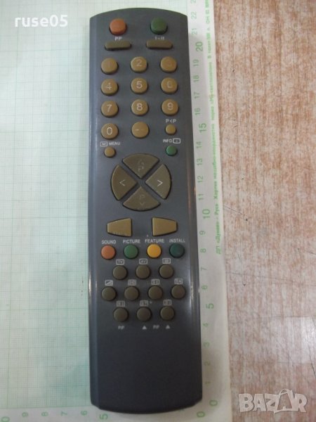 Дистанционно работещо - 43, снимка 1