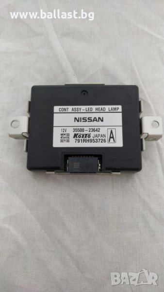 Баласт модул Koito 35500-23642 Infiniti Q50, снимка 1