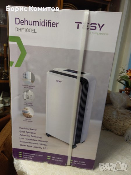Влагоуловител TESY DHF 10 CEL / нов /- неразпечатан, снимка 1