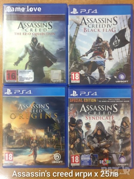 Assassins creed collection ps4 PlayStation 4, снимка 1