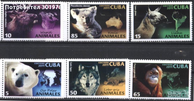 Чисти марки Фауна Диви животни 2011 от Куба, снимка 1
