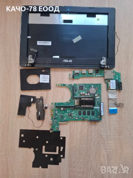 Asus - X200M, снимка 1