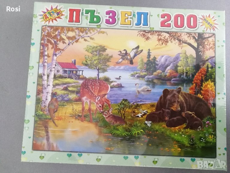 Пъзел есен - 200 части, снимка 1