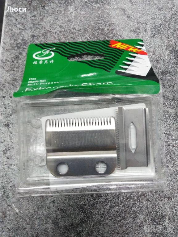 Ножчетата за подстригване с ширина 46 мм са стандарт за професионални машинки,, снимка 1