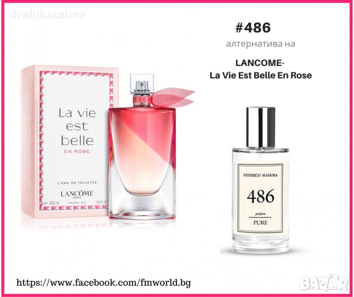 Дамски парфюм ФМ Груп FM Group PURE 486 - Lancome - La Vie Est Belle En Rose 50мл, снимка 1