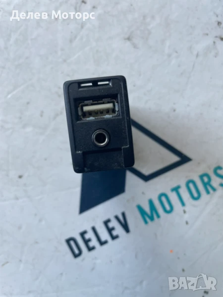 USB гнездо 86190-0D030 от Toyota Corolla 1.6i Valvematic Comfort, 132ph., engine 1ZRV, 6 sp., 2015г., снимка 1