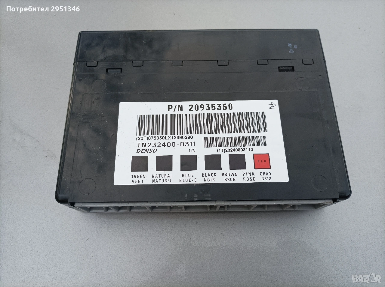 комфорт модул Шавролет Каптива Chevrolet Captiva 20935350, снимка 1