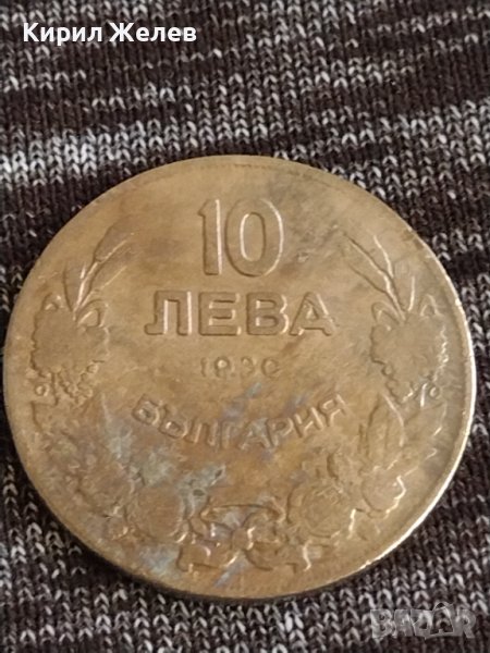 Монета  10 лева 1930г. Царство България за колекция декорация 29594, снимка 1