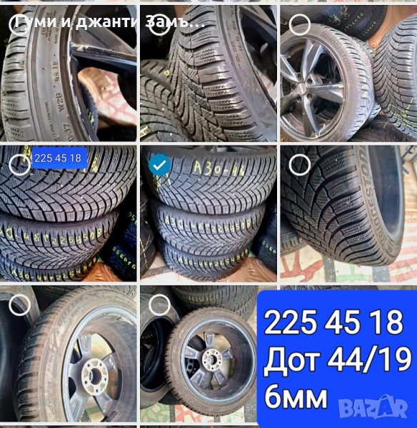 225 45 18 4 броя Bridgestone DOT 44/19 Замъка Ямбол , снимка 1