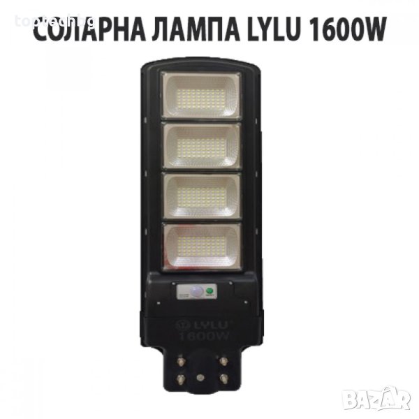 СОЛАРНА ЛАМПА LYLU 1600W, снимка 1