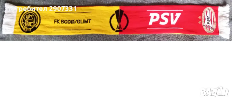 Футболен шал от мач от Лига Европи 2022. ПСВ vs Бодьо/Глимт, снимка 1