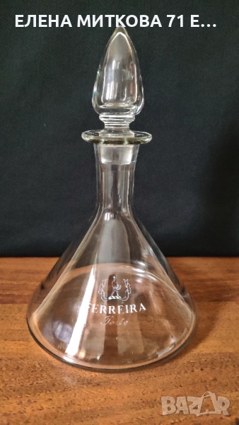 Масивен стъклен декантер за алкохол със широко дъно, снимка 1