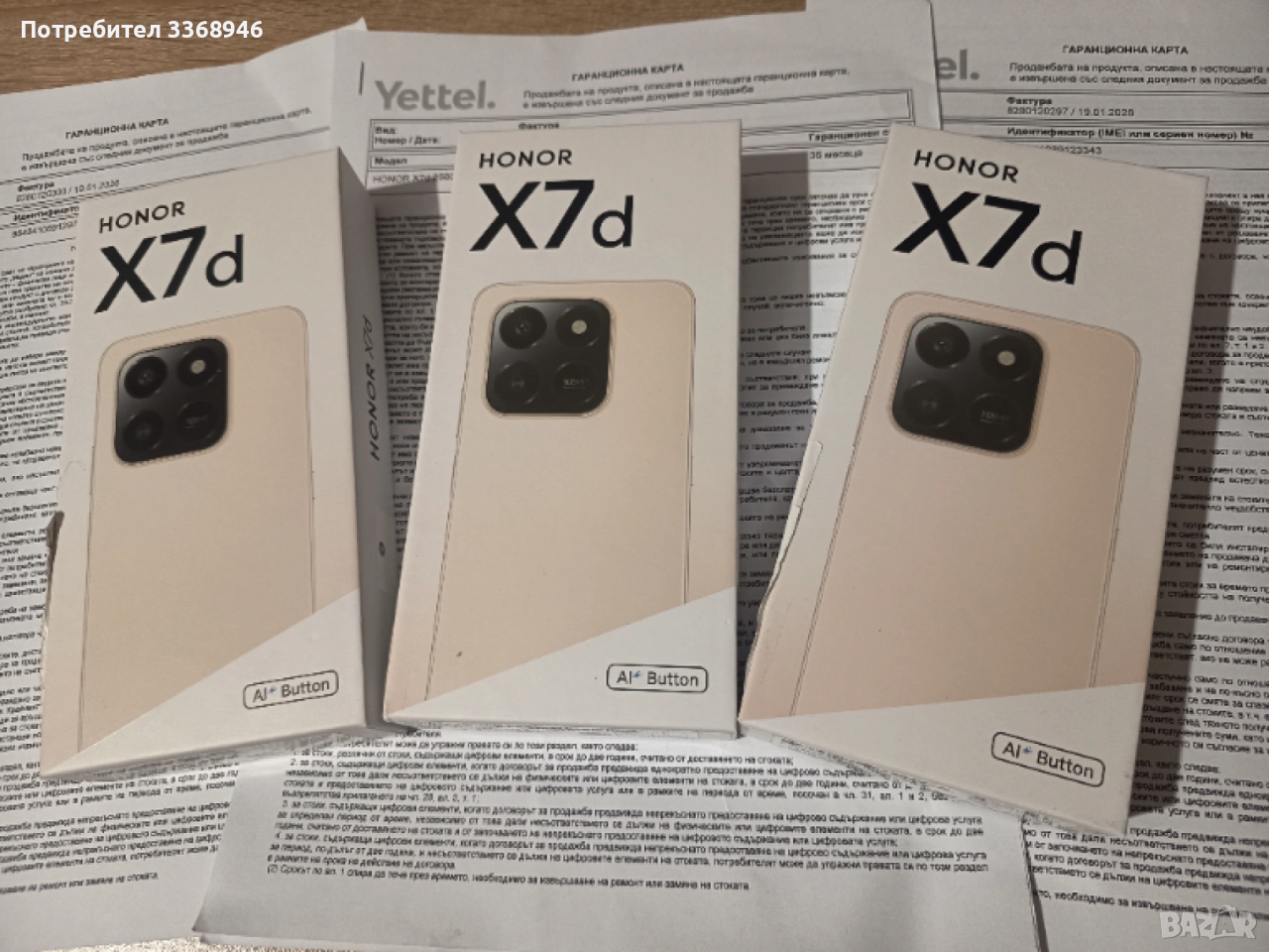 Смартфон Honor X7d 256GB 8GB Black Gold Хонор Х7Д Черен / Шампанско, снимка 1