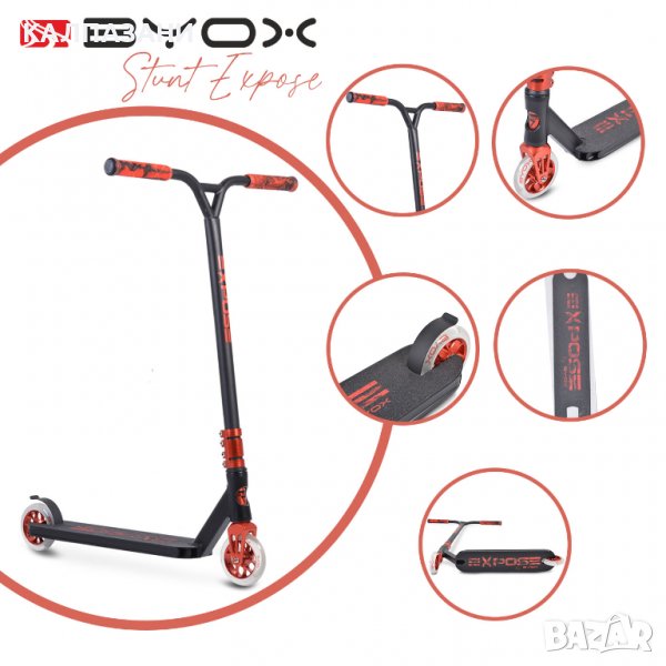Тротинетка Stunt Expose червен, снимка 1