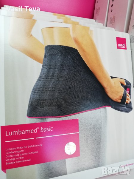 Колан, снимка 1