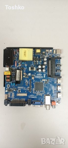 Main board CV9203H-Q42, снимка 1