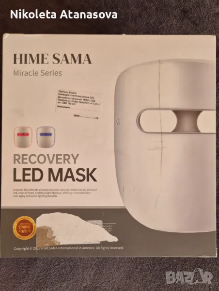 LED маска , снимка 1