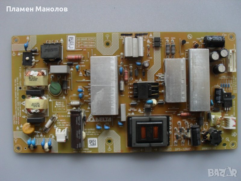 Power  board DPS-120AP-2A, снимка 1