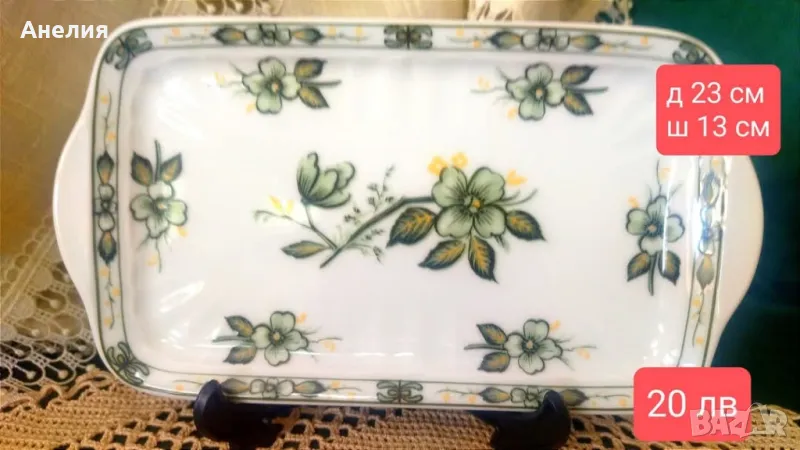 Eschenbach Bavaria плато, снимка 1