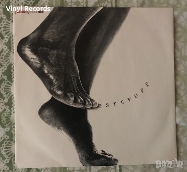Junior Giscombe – Step Off, Vinyl 12", 45 RPM, снимка 1
